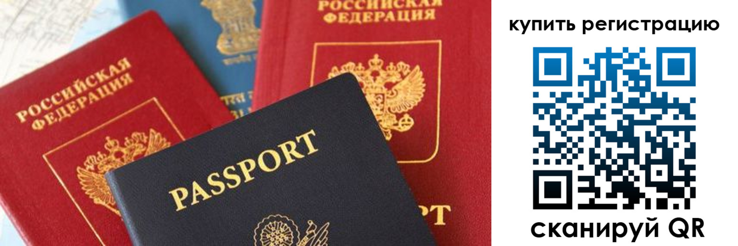 найти адрес прописки в Зиме