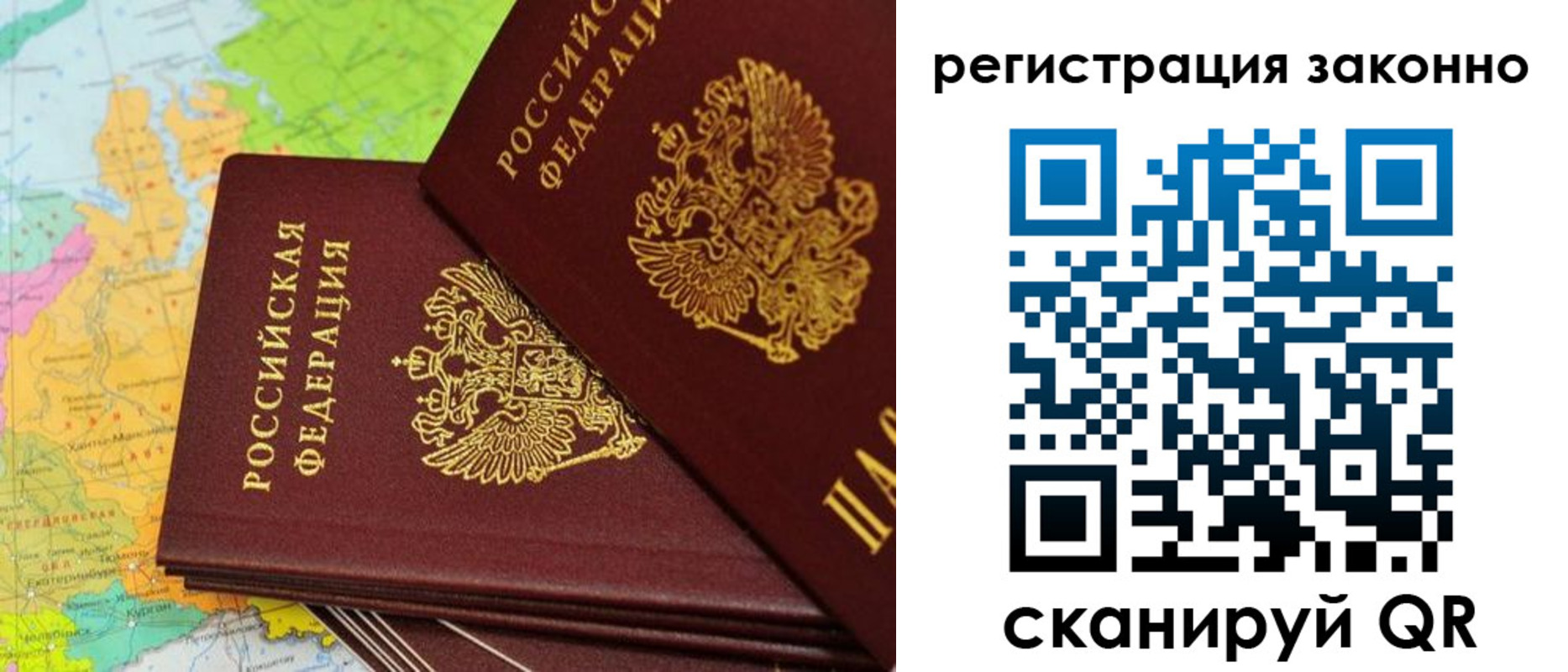 пропишу в квартире в Зиме